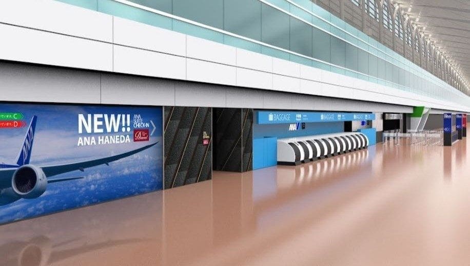 New ANA SUITE EXPRESS Opens at Haneda Airport New ANA SUITE EXPRESS Opens at Haneda Airport